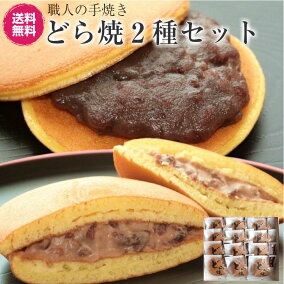 楽天市場 どら焼き 生産国 日本 人気ランキング1位 売れ筋商品 楽天市場 どら焼き 生産国 日本 人気ランキング1位 売れ筋商品